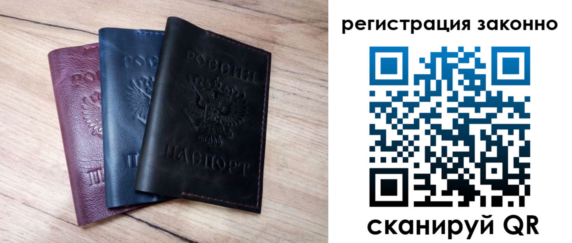 пропишу в квартире в Сасово