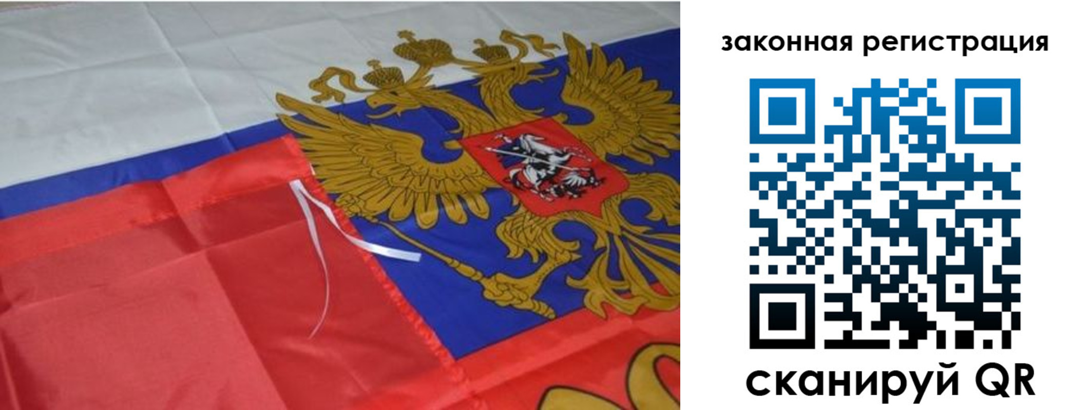 временная регистрация недорого в Сасово
