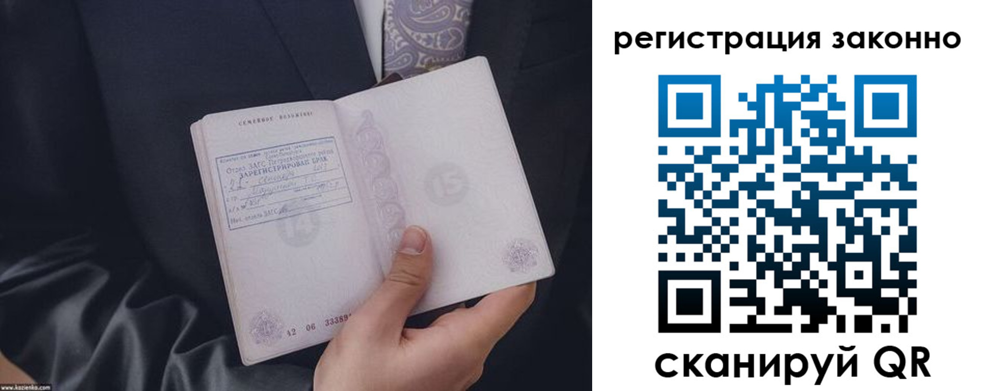 регистрация в Сасово