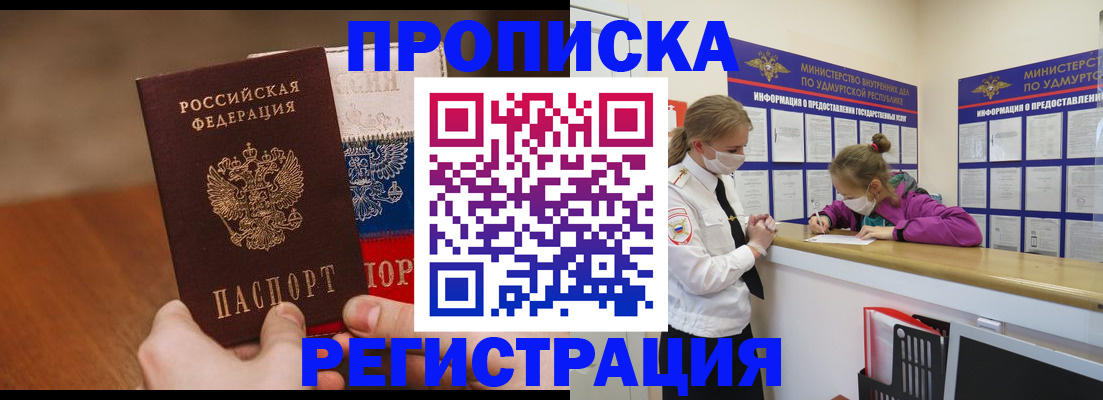 форма 3 в Сасово